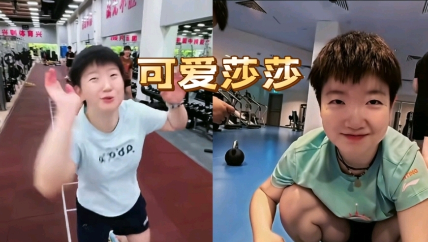 翔哥更新社媒！孙颖莎可爱出镜，悟空棒训练，想偷懒表情太逗了