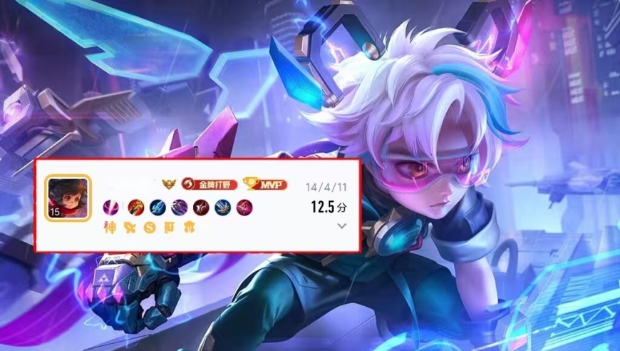 李元芳调整后能玩了？52%胜率跻身射手前五！但打野依旧比射手香