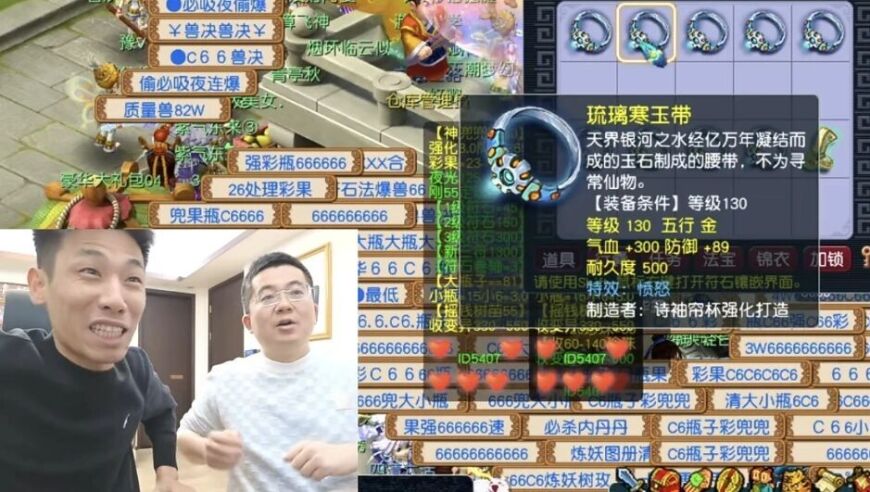 旭旭宝宝从&ldquo;全军覆没&rdquo;到&ldquo;神装连出&rdquo;，最后靠腰带逆天改命