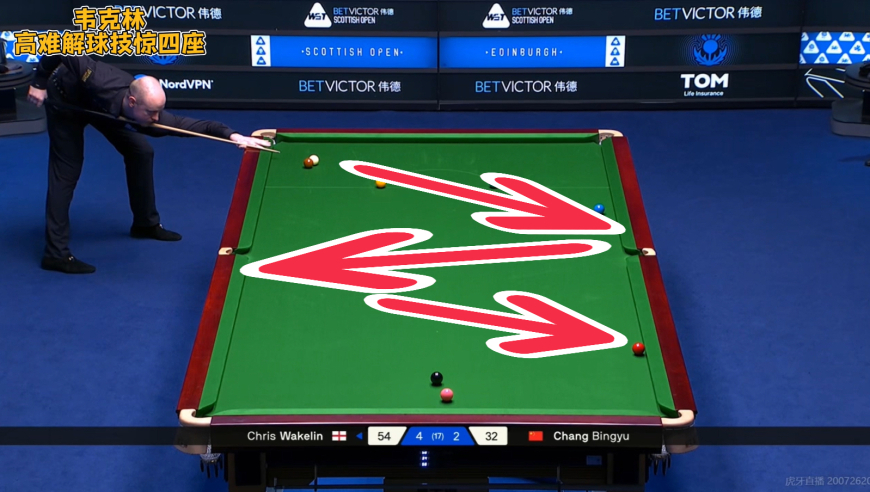 韦克林一杆S级解球 母球划出闪电形走位 神之一击秀翻全场