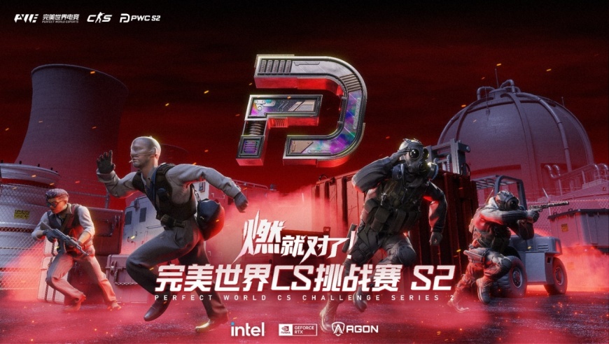 两支中国队会师决赛，让我看见CNCS的未来！