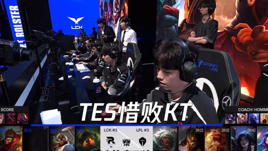 TES惜败KT！Perfect “抽陀螺” 操作封神，BDD 未发力队伍仍稳赢