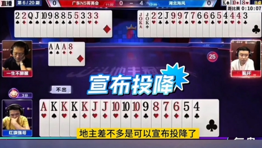 一张A大阻挡叫！怒炸兵器谱第一，这打法太嚣张了