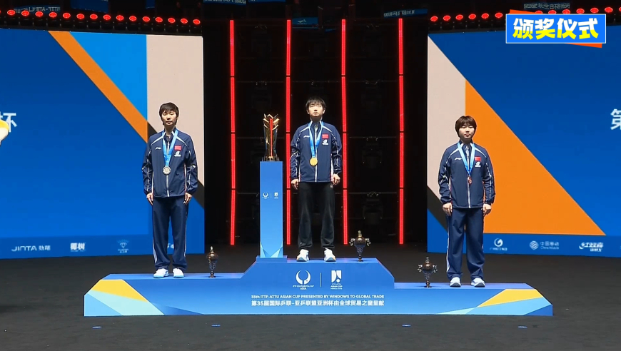 亚洲杯女乒颁奖：孙颖莎复出便拿到金牌 三面五星红旗同时升起太振奋