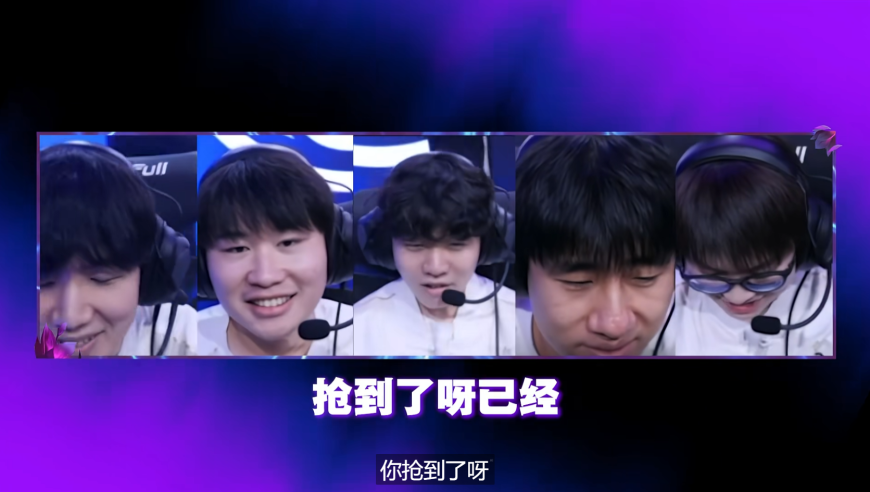 iG的队内语音太让人感动了，Wei：抢什么？众人：抢你