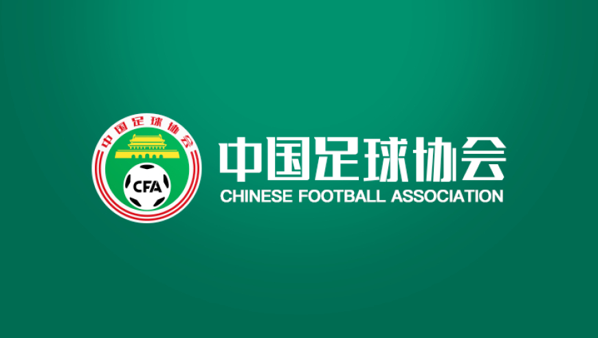 本期禁足名单分布：31名球员、6名教练、17名足协官员、1名裁判