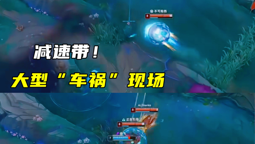 AL领先2W速通，登峰四王定了！水晶哥：Theshy退役，二路就不播了