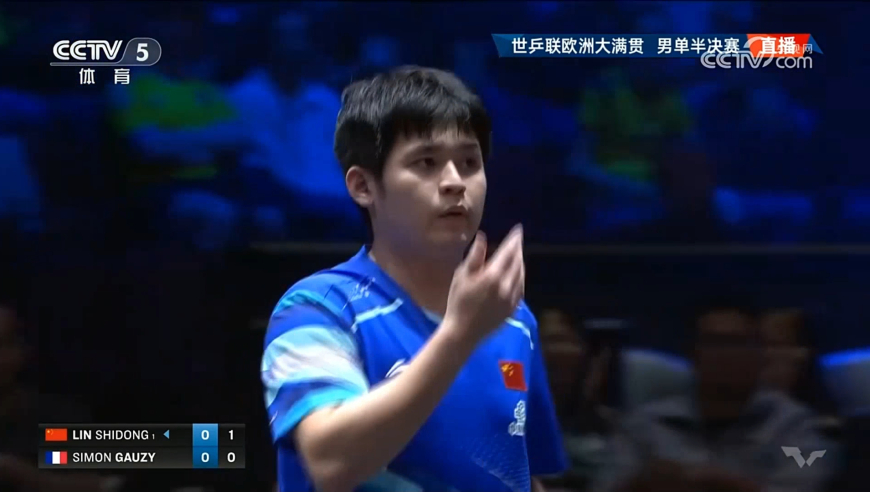 开局优势明显！林诗栋首局开局便打出一波3-0 誓要晋级决赛