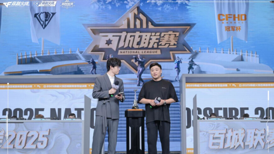 穿越火线闪耀春城，17年沉淀打造电竞融合标杆