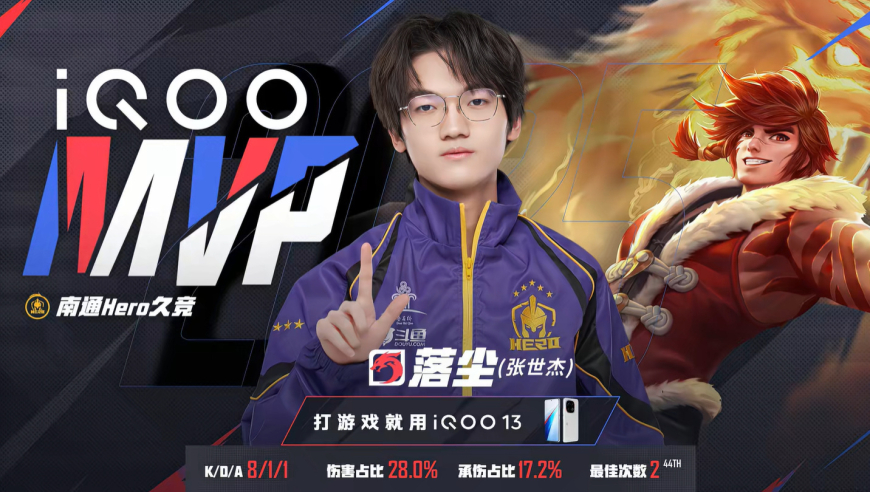 夏季赛首支“放假”战队产生，WE14连败结束夏季赛，下赛季解散了吧！