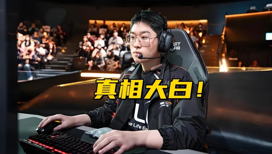 GEN晋级S15全球总决赛！T1公开向Zeus道歉：他转会期没有违规