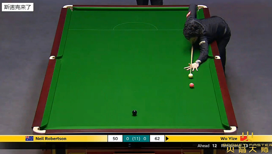 2025英锦赛，罗伯逊即将63-62完成绝杀，吴宜泽紧张到不敢看