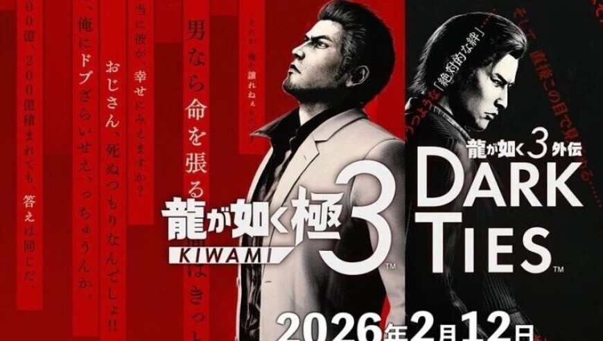 《如龙》制作人在“PC Gaming Show东京特辑”上表示，PC玩家的付出，真正推动了系列游戏的全球化