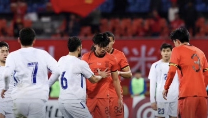160秒看U22国足0-0乌兹：全场仅一脚射门，汪士钦染红