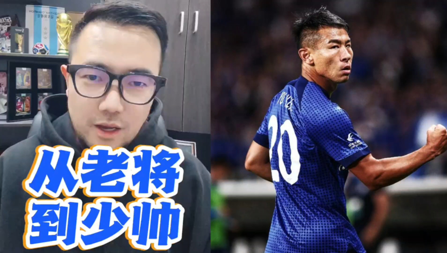 潘谈中超 | 致中超绝杀之王于汉超，从老将到少帅一路顺利