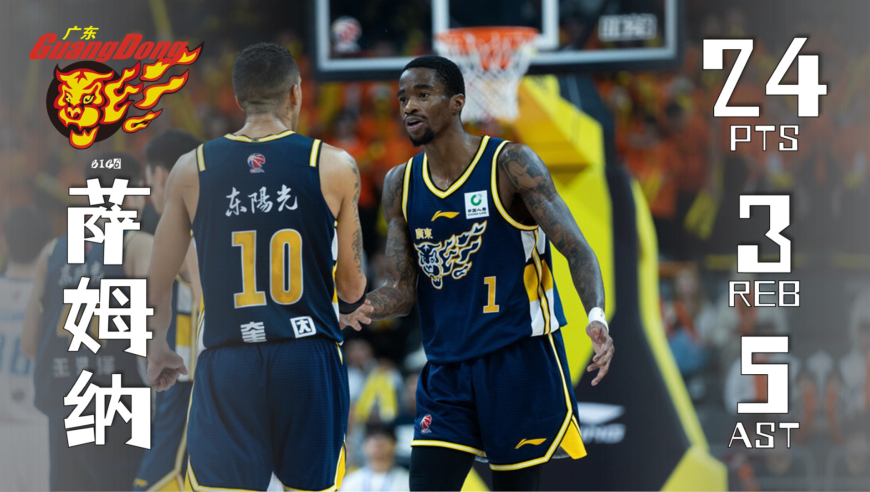 不犯规你还真防不了！萨姆纳24分3板5助攻2抢断集锦