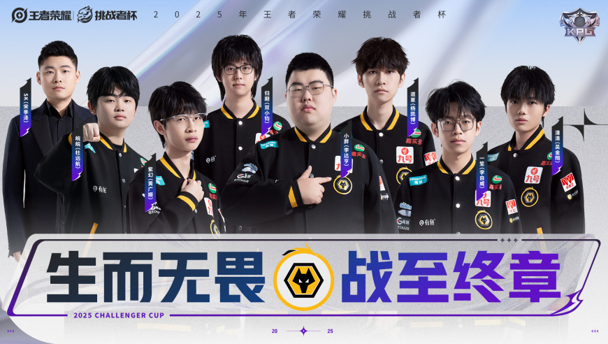 挑杯狼队将一轮游？还有两天开赛，上野首发还未确定，清清小胖闹矛盾？