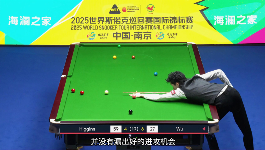 绝境翻盘！吴宜泽斯诺克接翻袋组合拳，逆转巫师希金斯