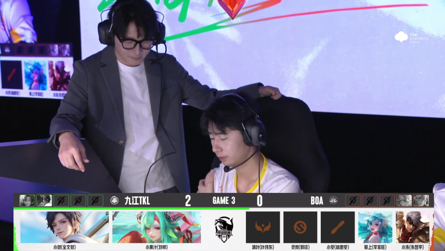 2025年K甲夏季赛（常规赛第一轮）WEEK4 DAY1  九江TKL vs BOA_3