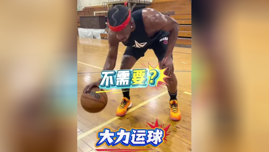 基本功训练不用大力运球？ 大力运球基本功训练必备方式