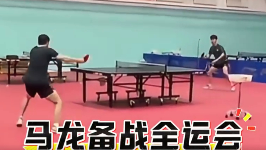 全运会你好！马龙、樊振东、陈梦，来了！