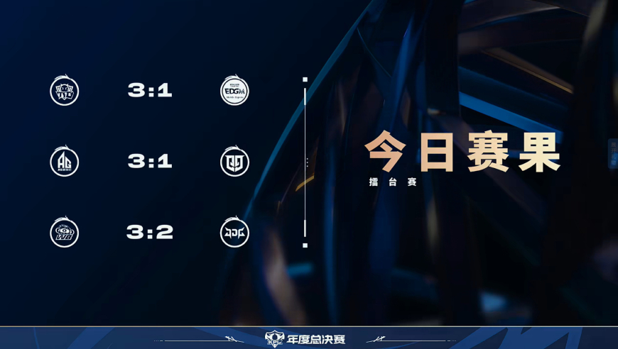 WB3-2JDG，梓墨首拿MVP，暖阳无情铁肘，无畏庄周发挥不佳