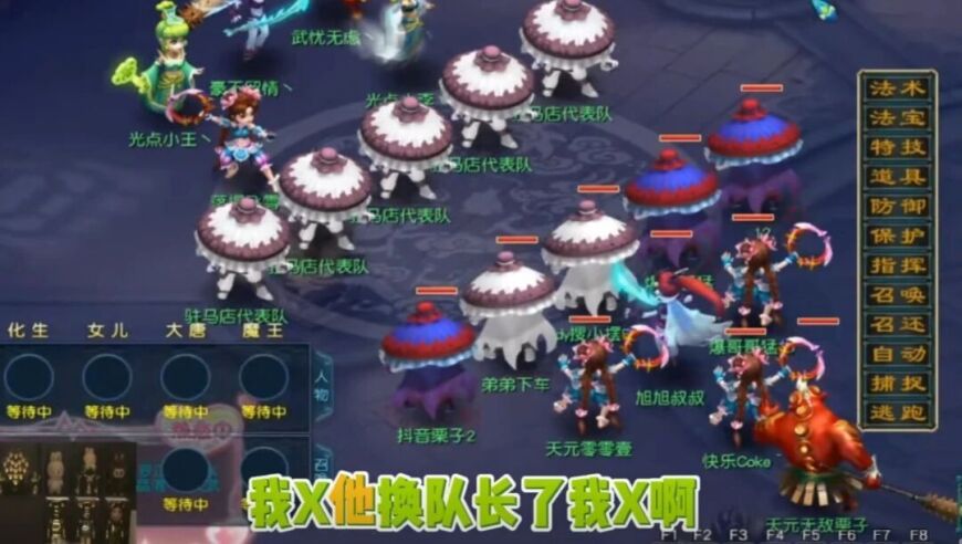 旭旭宝宝反转再反转，比武的结局不可思议，编剧都不敢这么写