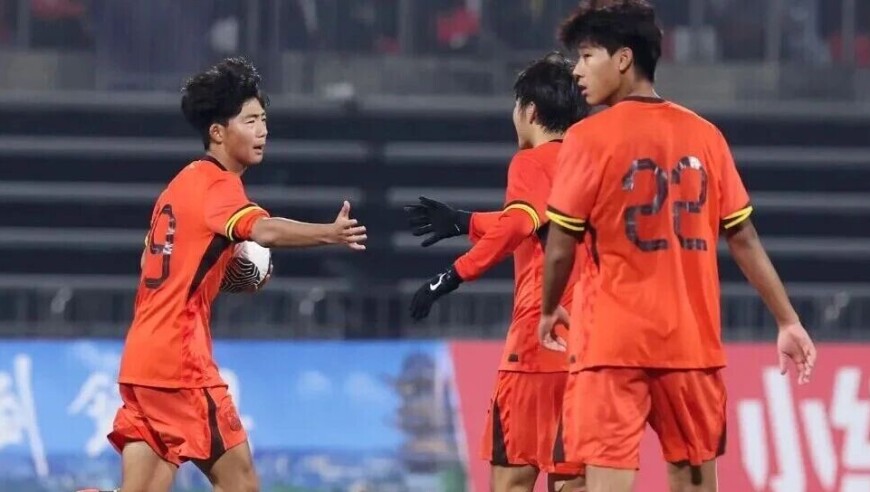 就在今天！中国U17能否继续狂胜？巴林U17能否制造惊喜？