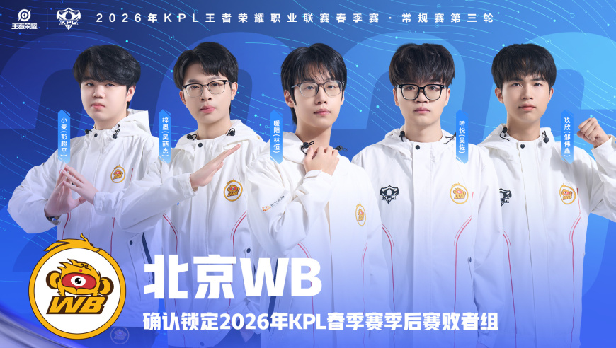 S组大结局：感谢KPL历史上最菜的挑杯冠军，让AG躺着都能进胜者组！