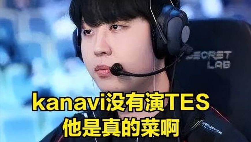 LOL观众最讨厌的选手洗白，世界赛没有精忠报国！赛后采访被“打脸”