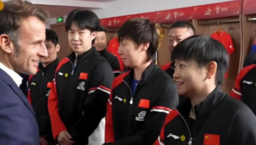 万万没想到！一场马克龙访华活动，王励勤才知道孙颖莎名气如此之大