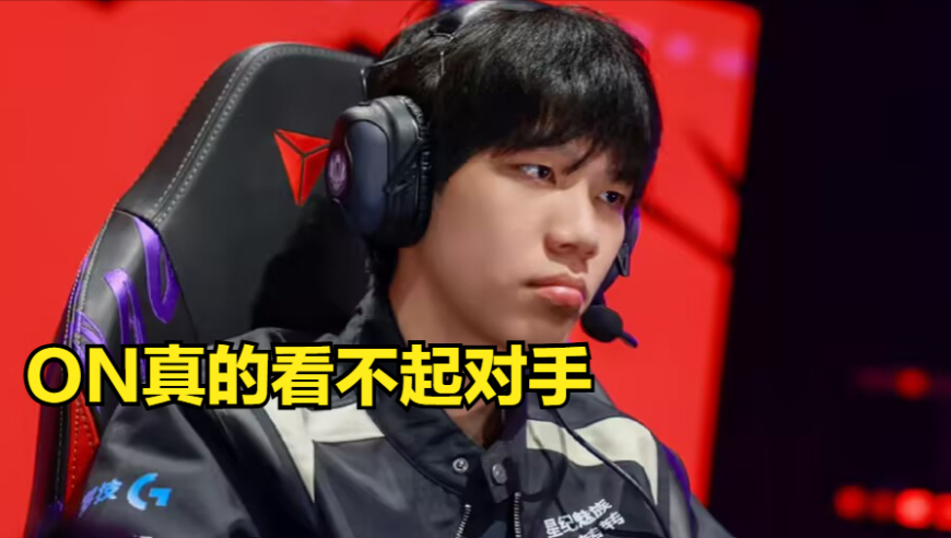 LPL转会迎来大变天！EDG厂长复出加盟JDG，ON癫狂发挥引观众不满
