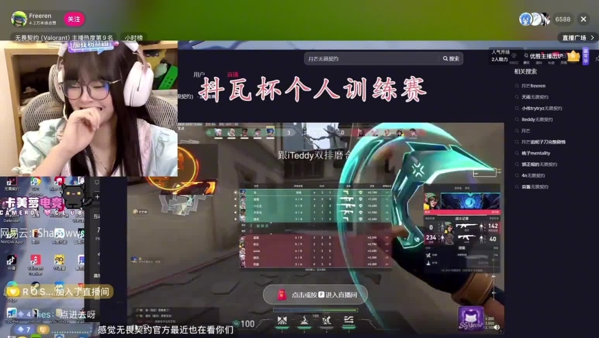 无畏契约：当在哭泣撞车月芒，这个暗流涌动真有意思