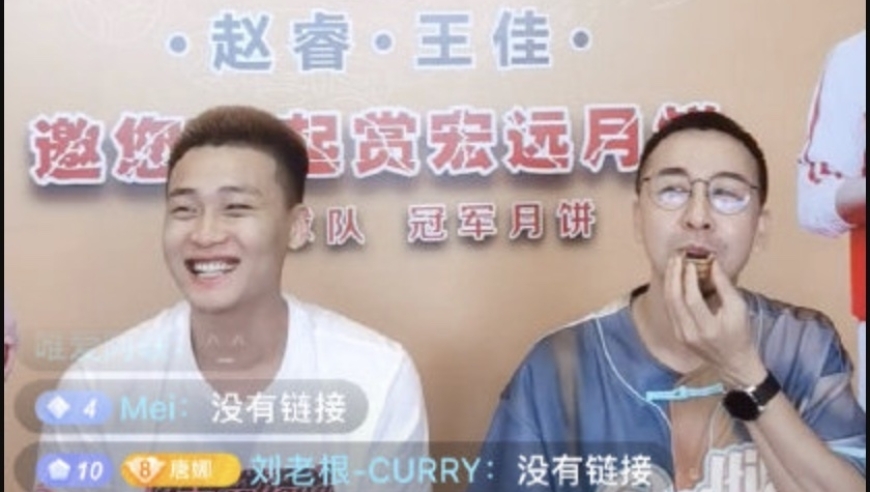 广东宏远发月饼，徐杰1人领了三盒，王少杰只有1盒，胡明轩有新消息