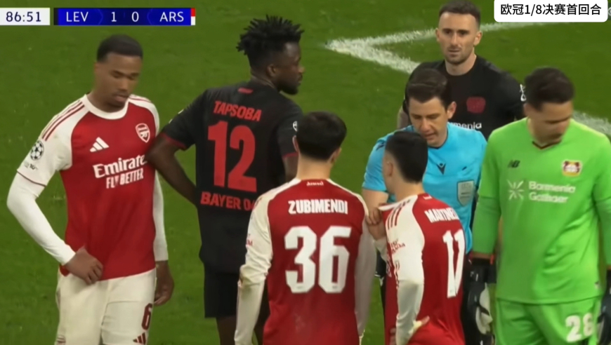 紧张到窒息！还原阿森纳89分钟点射绝平，勒沃库森抗议争议判点