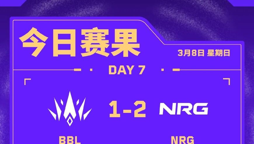 生死对决，背水一战｜AG即将迎战劲敌M8!