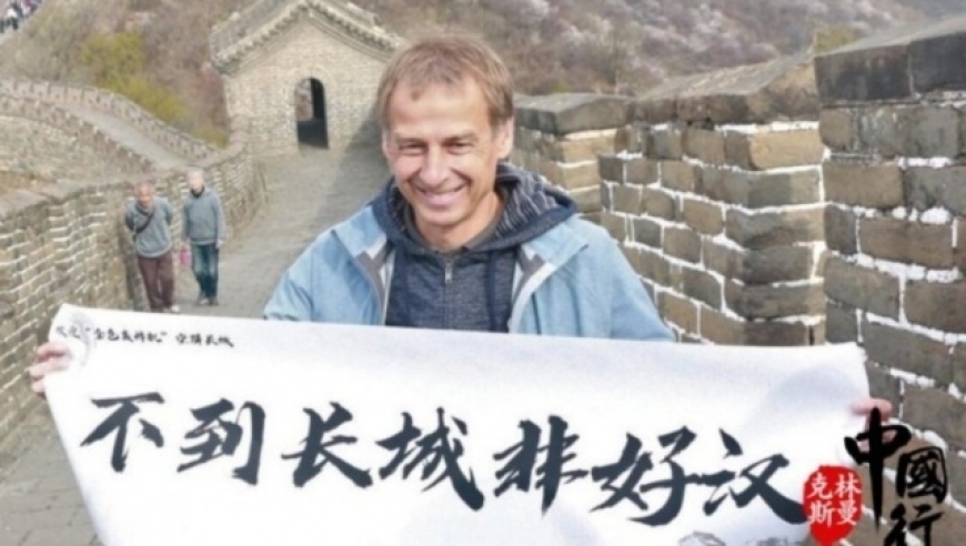 国足选帅扑朔迷离！韩媒：中国足协有意任命克林斯曼，他6年前就表达过意愿