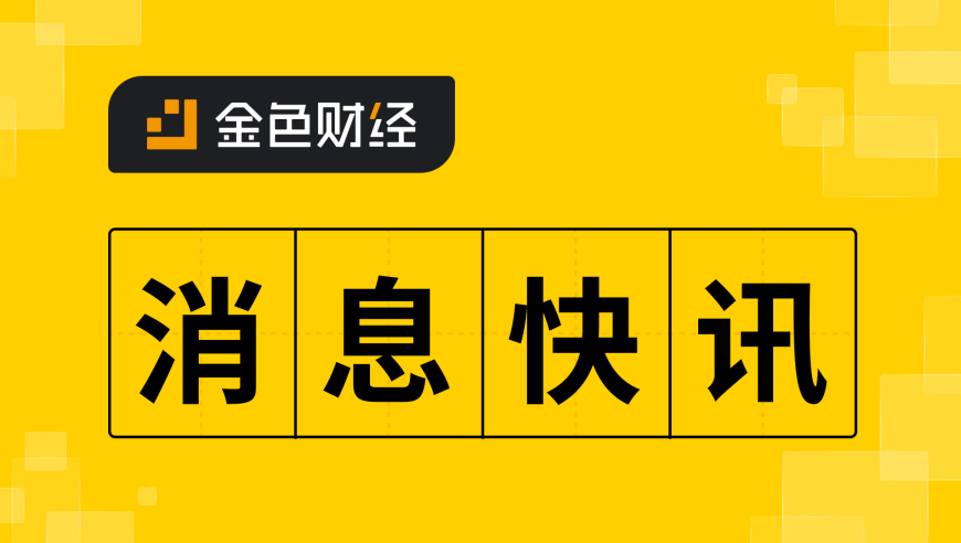 Magic Eden宣布将于8月6日发放第二季奖励