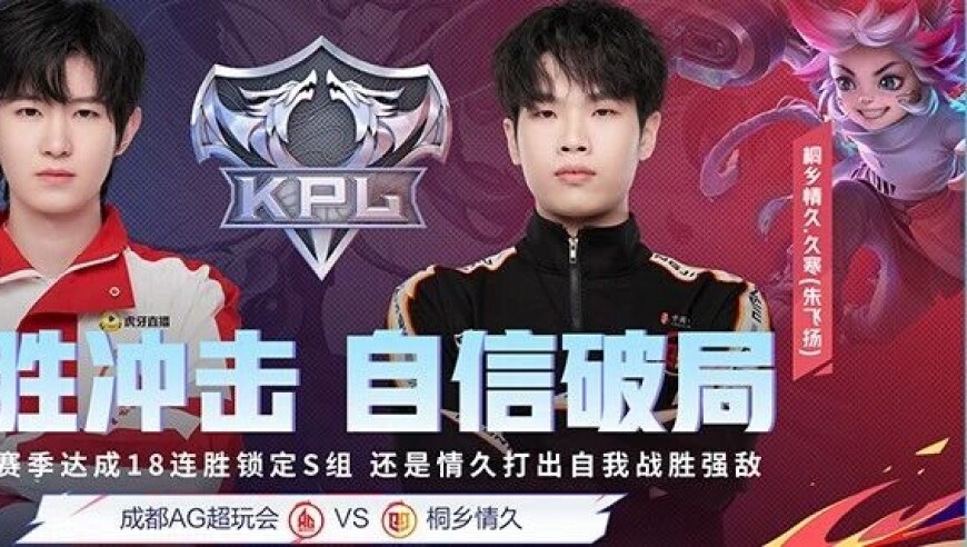 2025KPL夏季赛常规赛W3D3｜各队将如何排兵布阵，为胜利全力以赴！|2025王者荣耀电竞世界杯KWC18支参赛战队公布