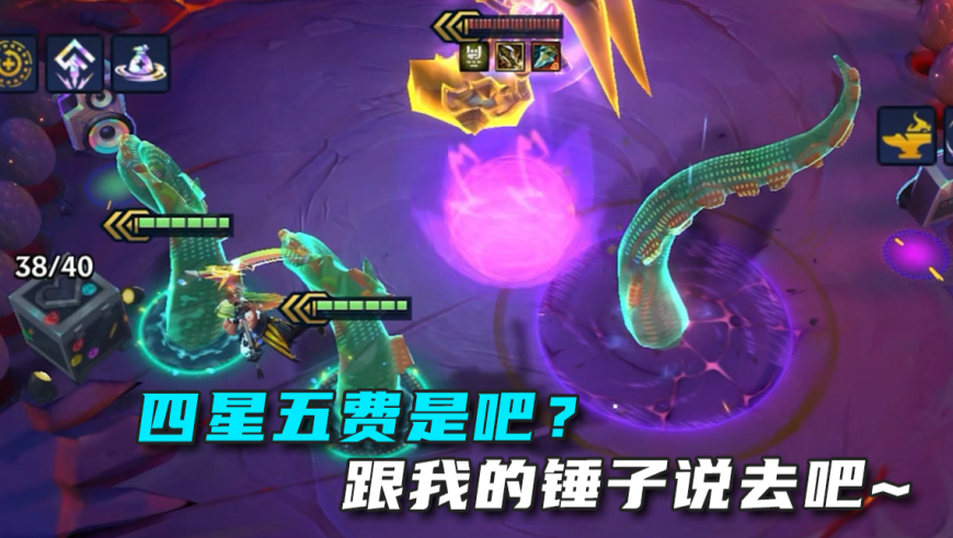 波比：跟我的锤子说去吧