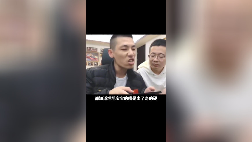 DNF手游开打之夜直播间网友直呼：旭旭宝宝代打？