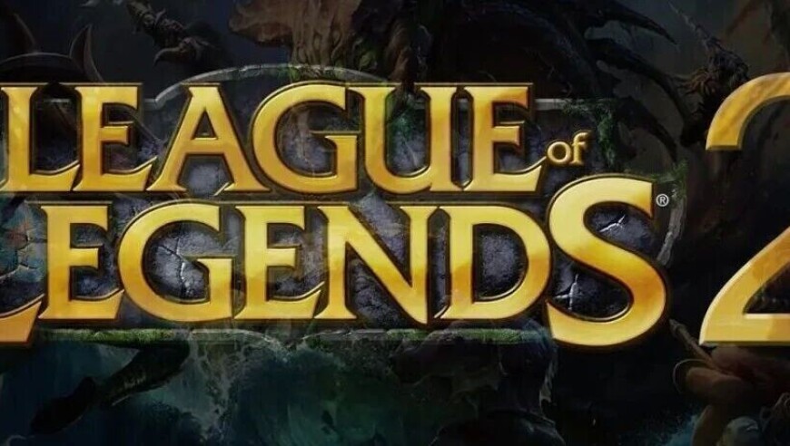 爆料称《英雄联盟2》最快明年下半年上线