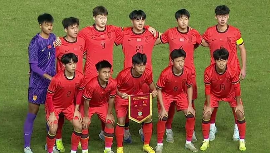 随着中国队14-0大胜！剩3场比赛时间确定，末轮PK第2名！央视直播
