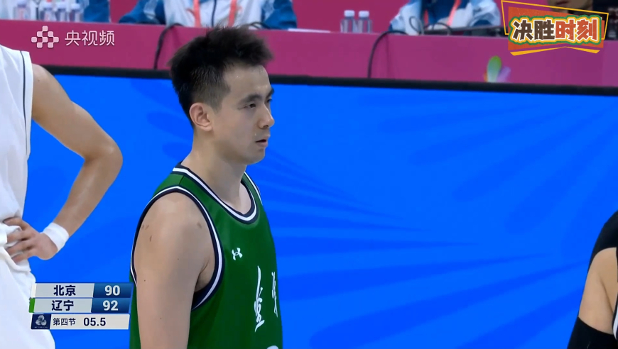 北京辽宁决胜时刻：两队2分钟对飚5记三分 北京错失两次绝平机会