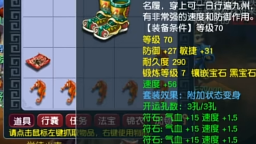 旭旭宝宝自称第一狮驼岭，哪来的底气呢？一起见识下？