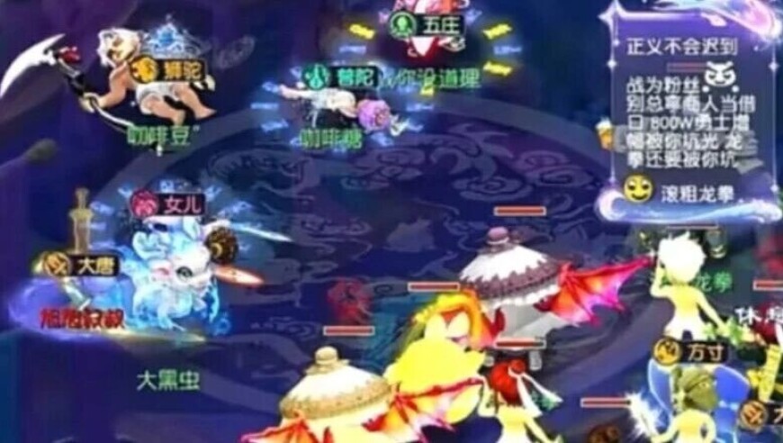 旭旭宝宝被喊“滚出龙拳”！强P事件背后，竟是一场商人蓄谋已久的报复？
