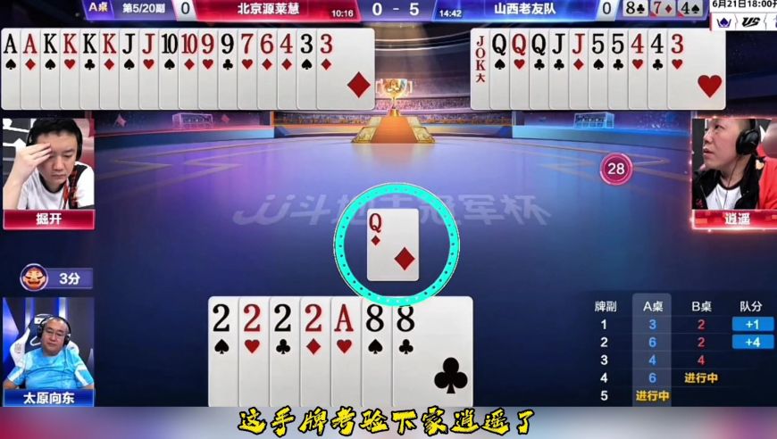 这配合真是太牛掰了！