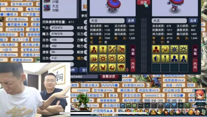 旭旭宝宝究极冲刺，13+8能否炸出全服第一神宠，联手雪无打书