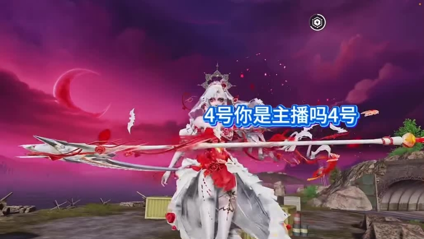 和平精英：赛季初女闪电27杀带队友吃鸡