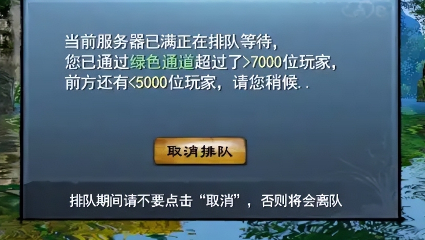 旭旭宝宝都在玩的天下贰经典版成了搬砖党的天堂，真这么吃香？